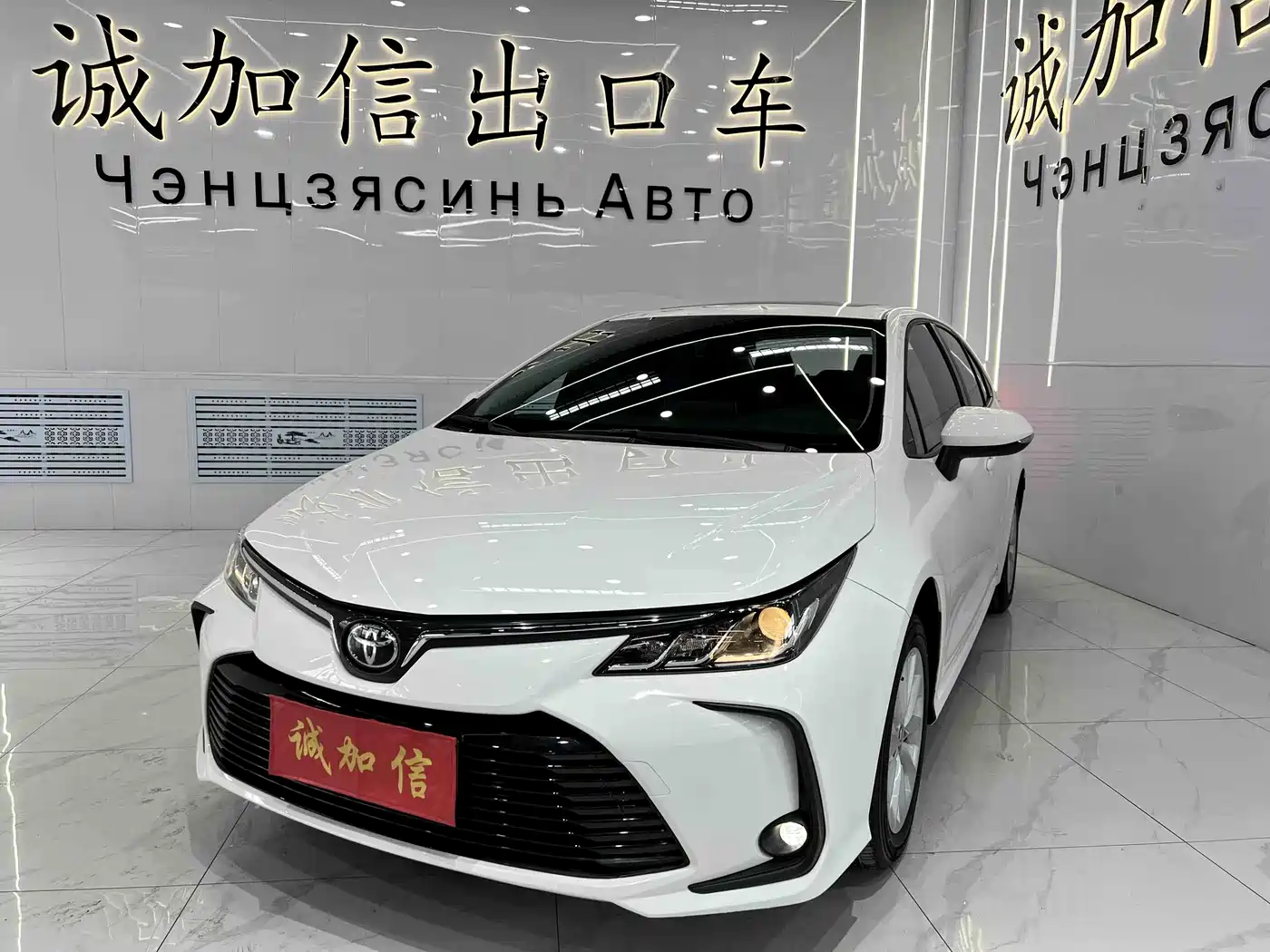 Toyota Corolla 2021 1.2T S-CVT Elite PLUS Edition