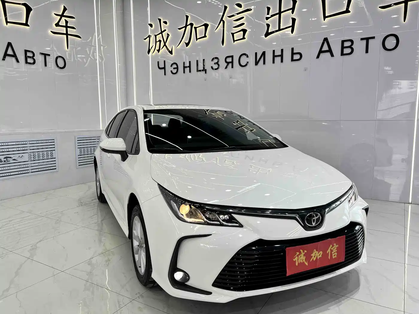 Toyota Corolla 2021 1.2T S-CVT Elite PLUS Edition фото 3