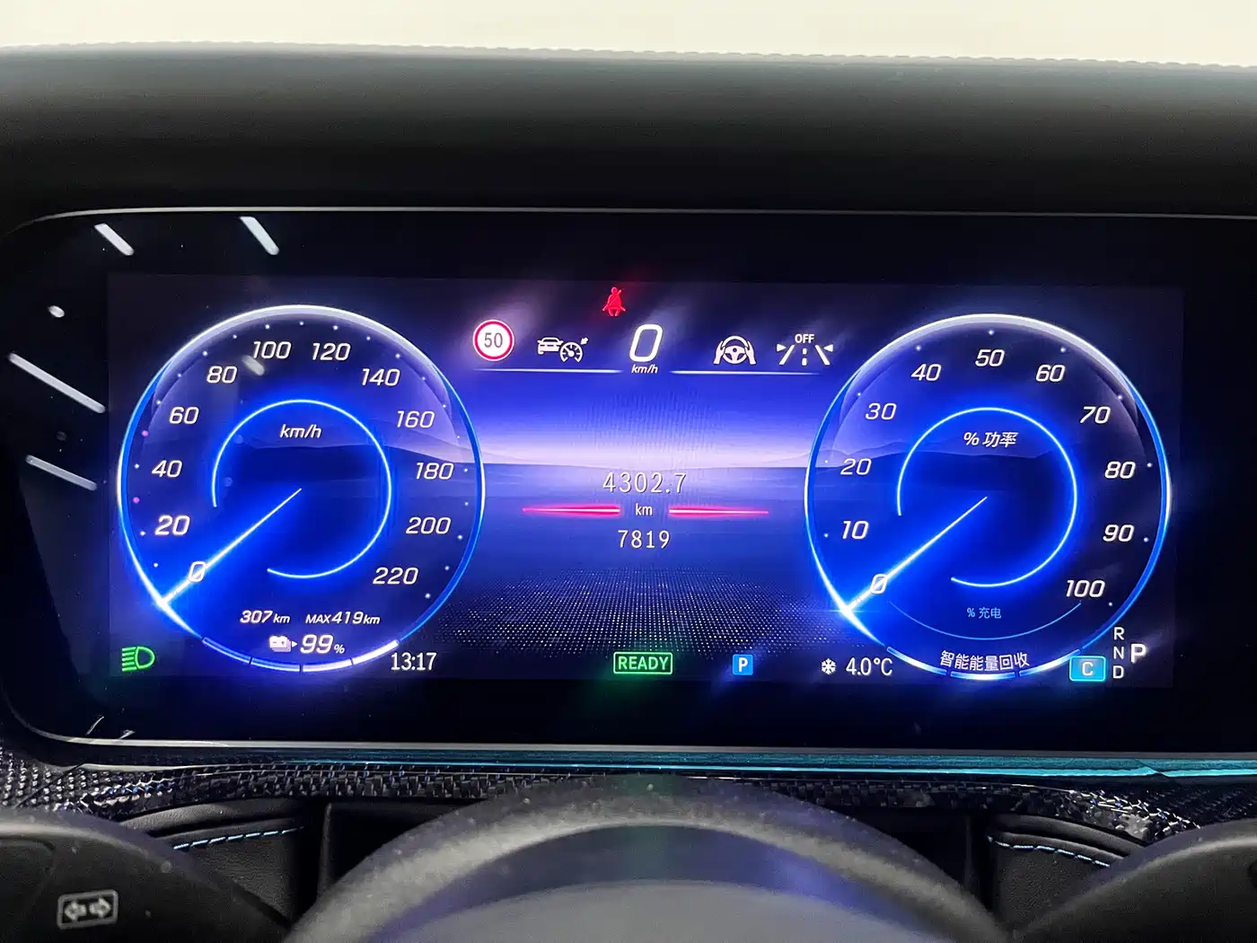 MERCEDES-BENZ G CLASS NEW ENERGY