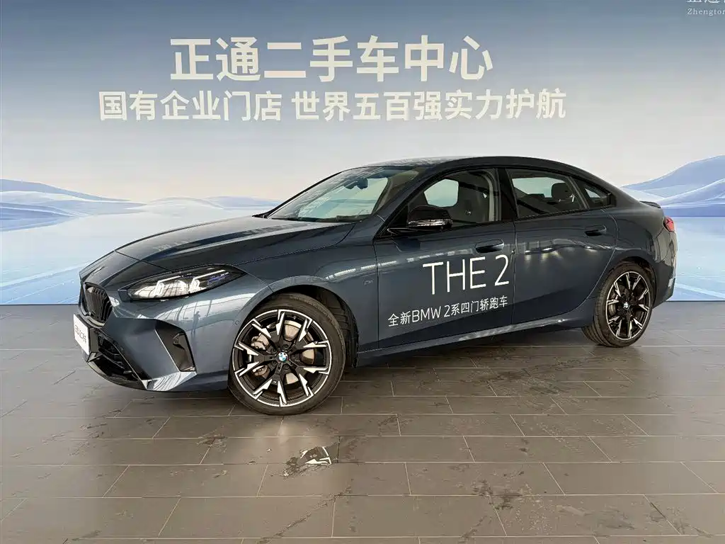 BMW 2 Series 2025 225L M Sport Moonlight Package