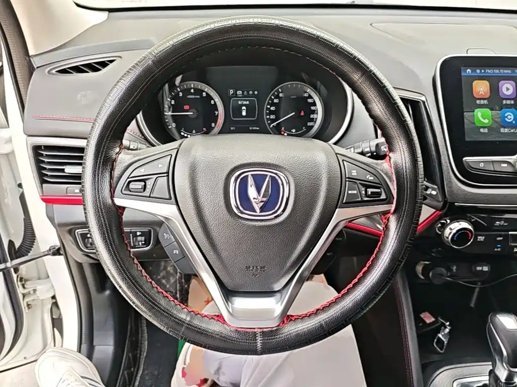 Changan CS55 2017 2017 1.5T Automatic Colorful Edition