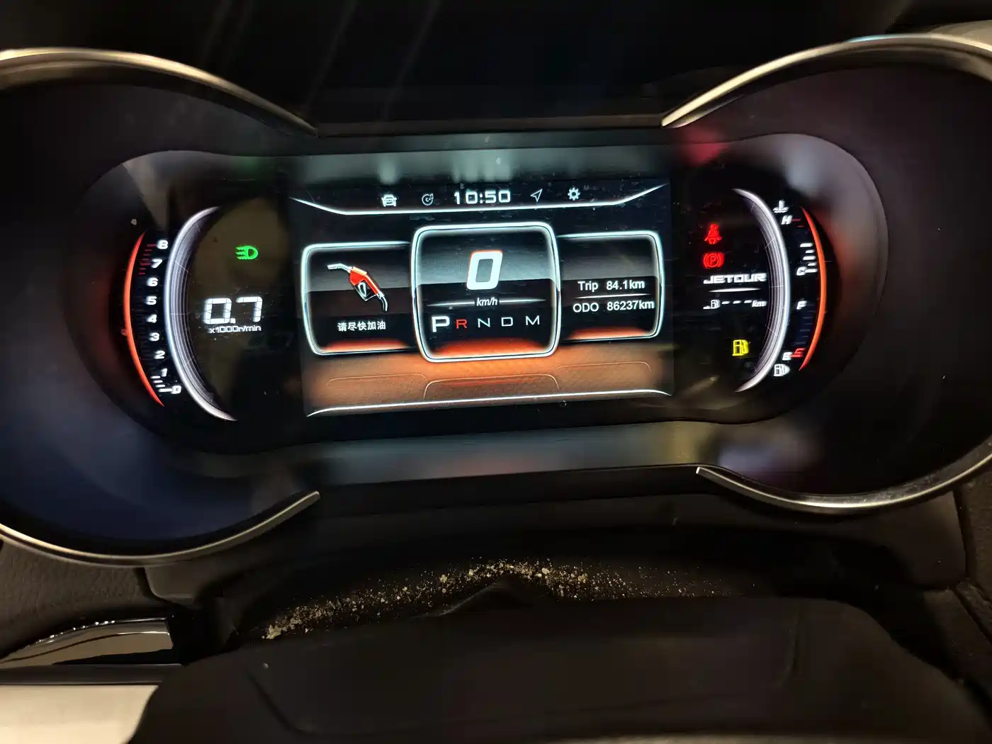 Jetour X70 2018 2018 1.5T Automatic Joy Edition