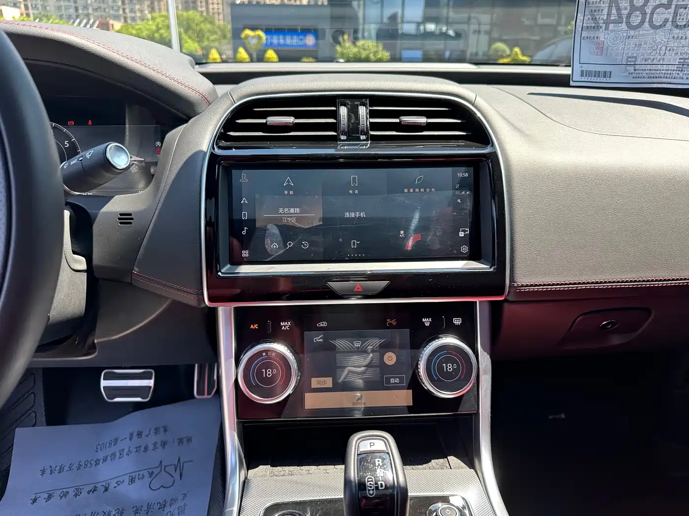 Jaguar XEL 2025 2025 2.0T 250PS R-DYNAMIC 90th Anniversary Edition