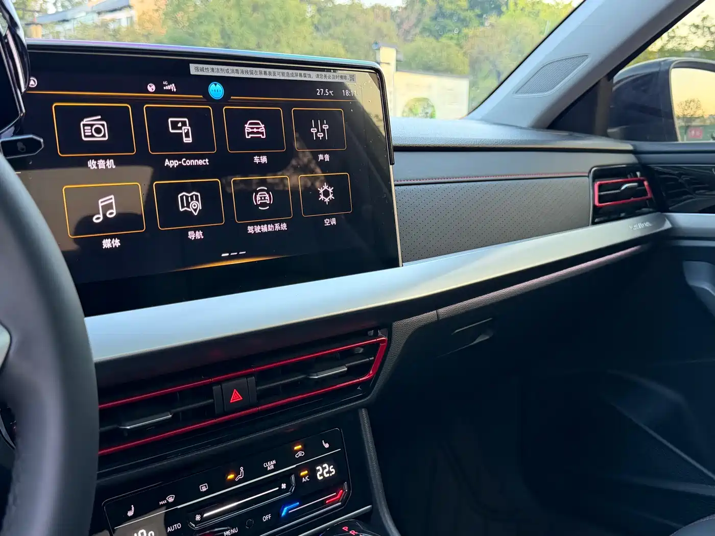Volkswagen Lavida 2024 Model 300TSI DSG Starlight Leading Edition фото 9