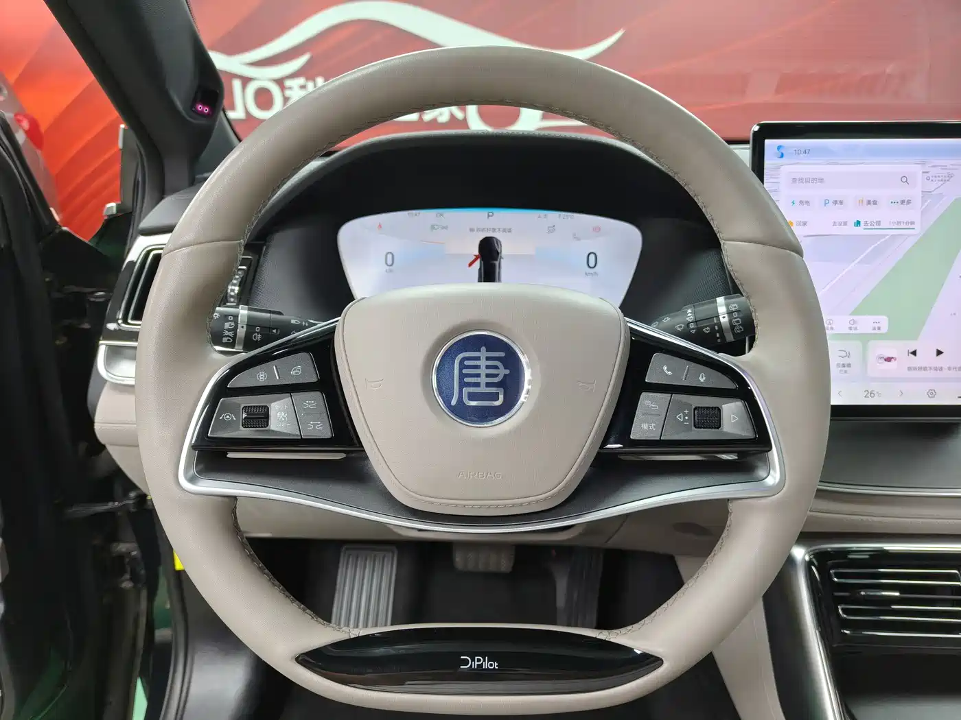 BYD Tang New Energy 2024 EV Champion Edition 730KM Premium фото 9