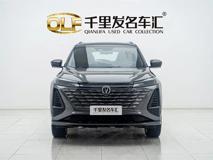 CHANGAN CS75PLUS