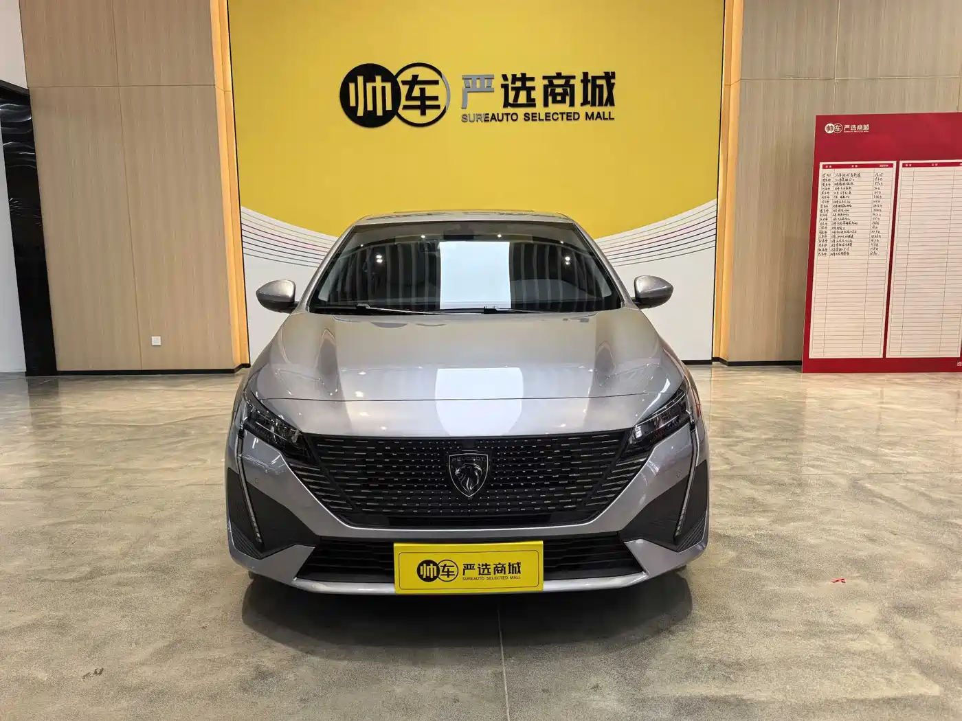 Peugeot 408 2022 1.6T Dream Chaser Edition фото 2