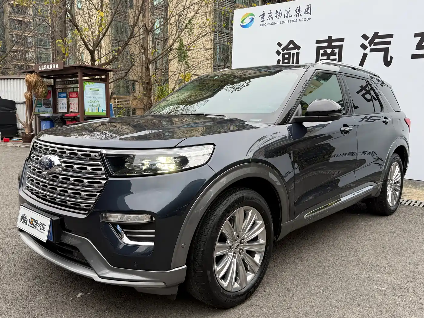 Ford Explorer 2021 2020 EcoBoost 285 AWD Titanium Edition 7-Seater