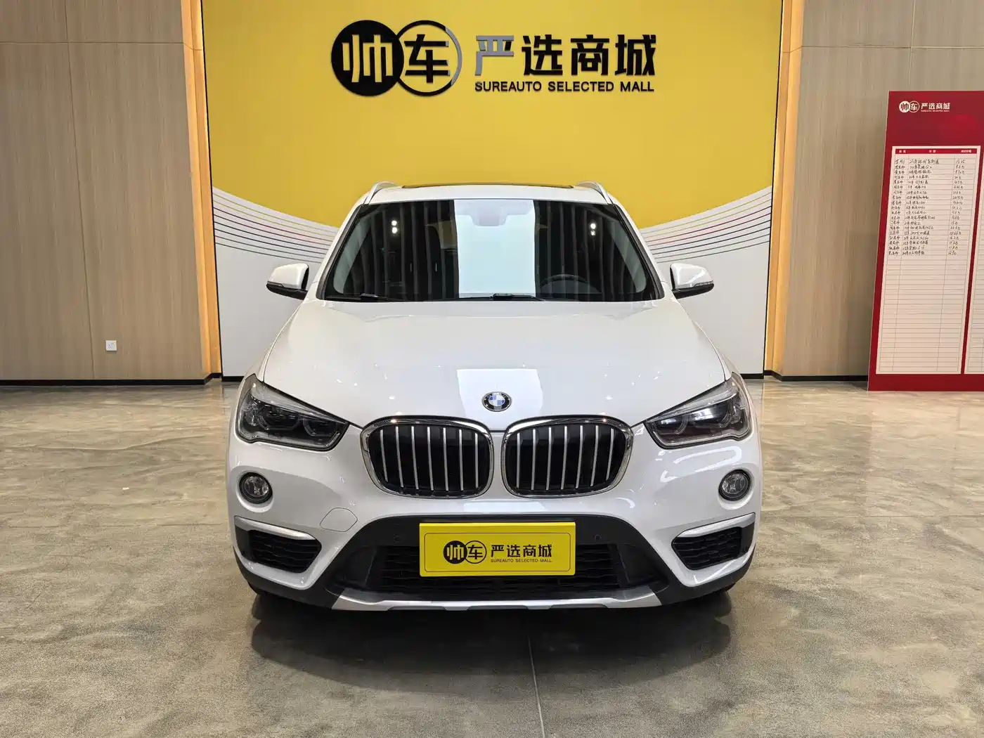 BMW X1 2019 sDrive18Li Premium Model фото 2