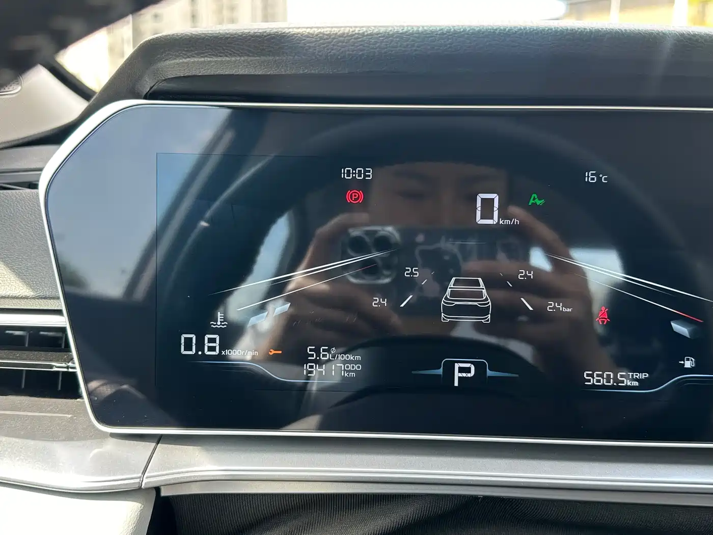 GEELY AUTOMOBILE BINRUI