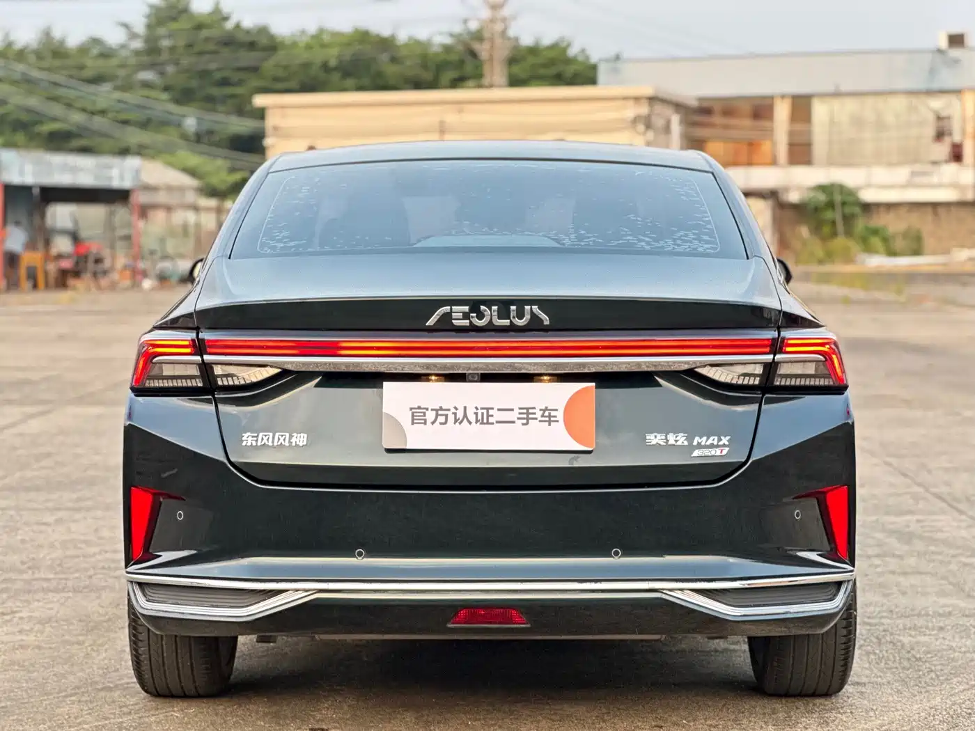 Dongfeng Aeolus Yixuan MAX 2023 2023 1.5T Super Hot Dad Edition