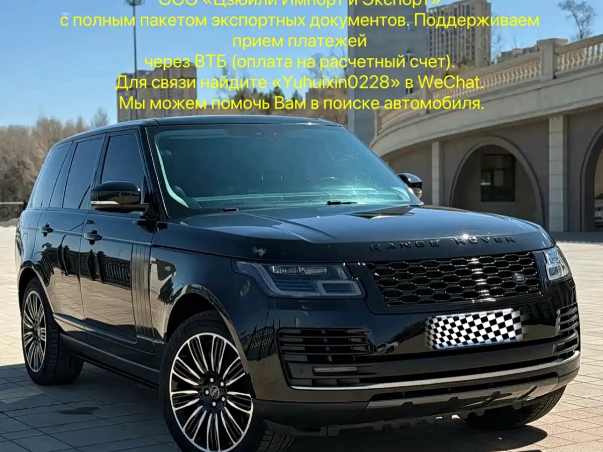 Фото 1 - Land Rover Range Rover