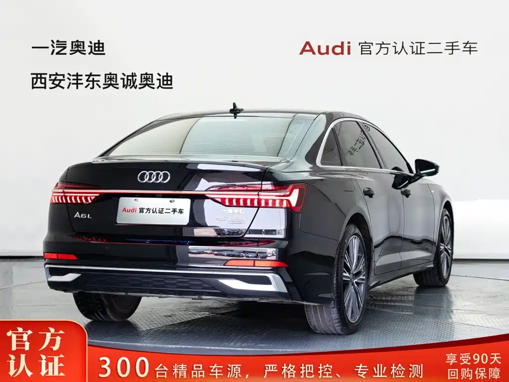 2026 Audi A6L