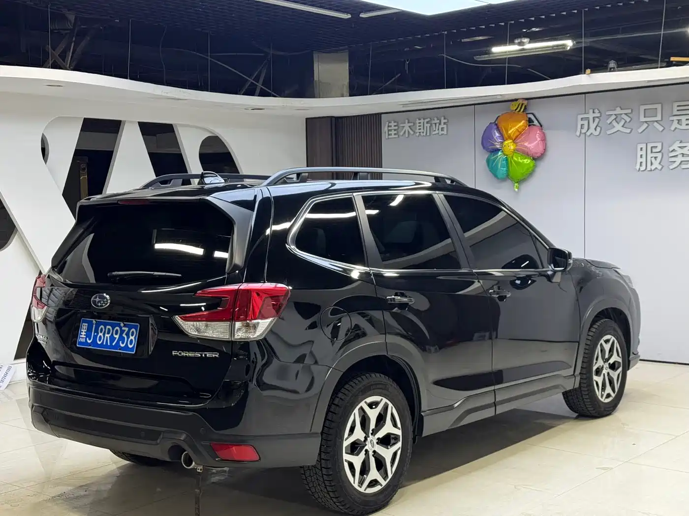 SUBARU FORESTER