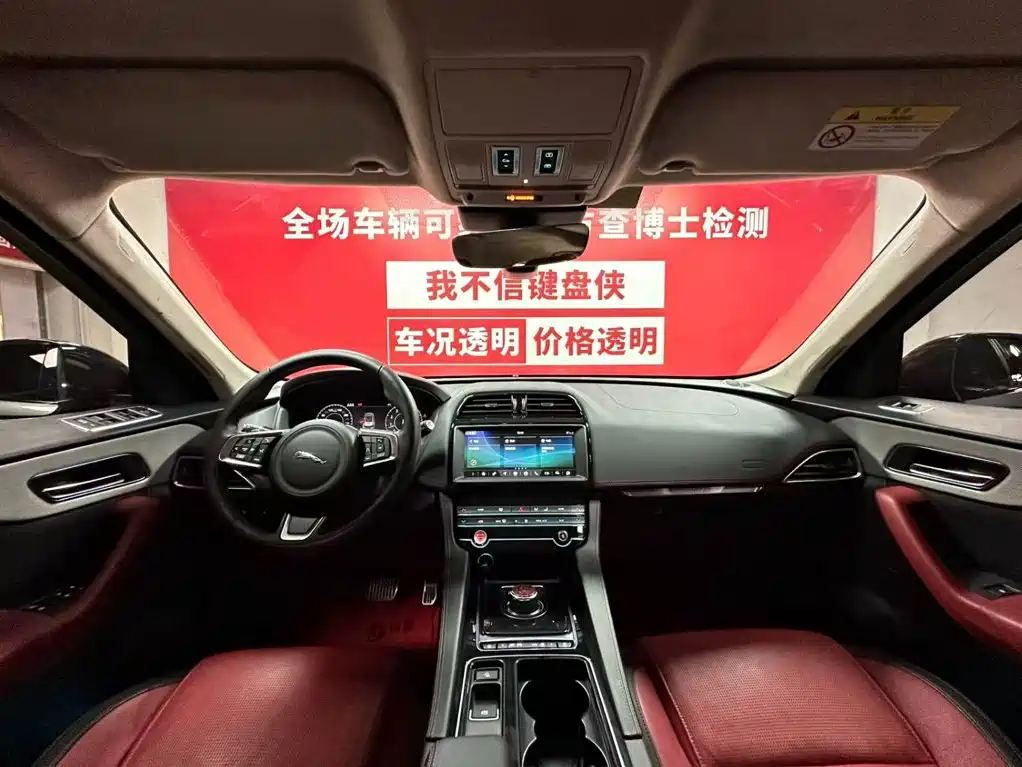 Jaguar F-PACE 2021 2020 2.0T R-Dynamic SE