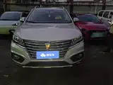 Photo 2 - Roewe RX5