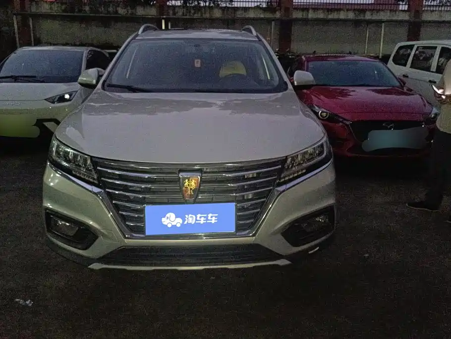 Photo 2 - Roewe RX5