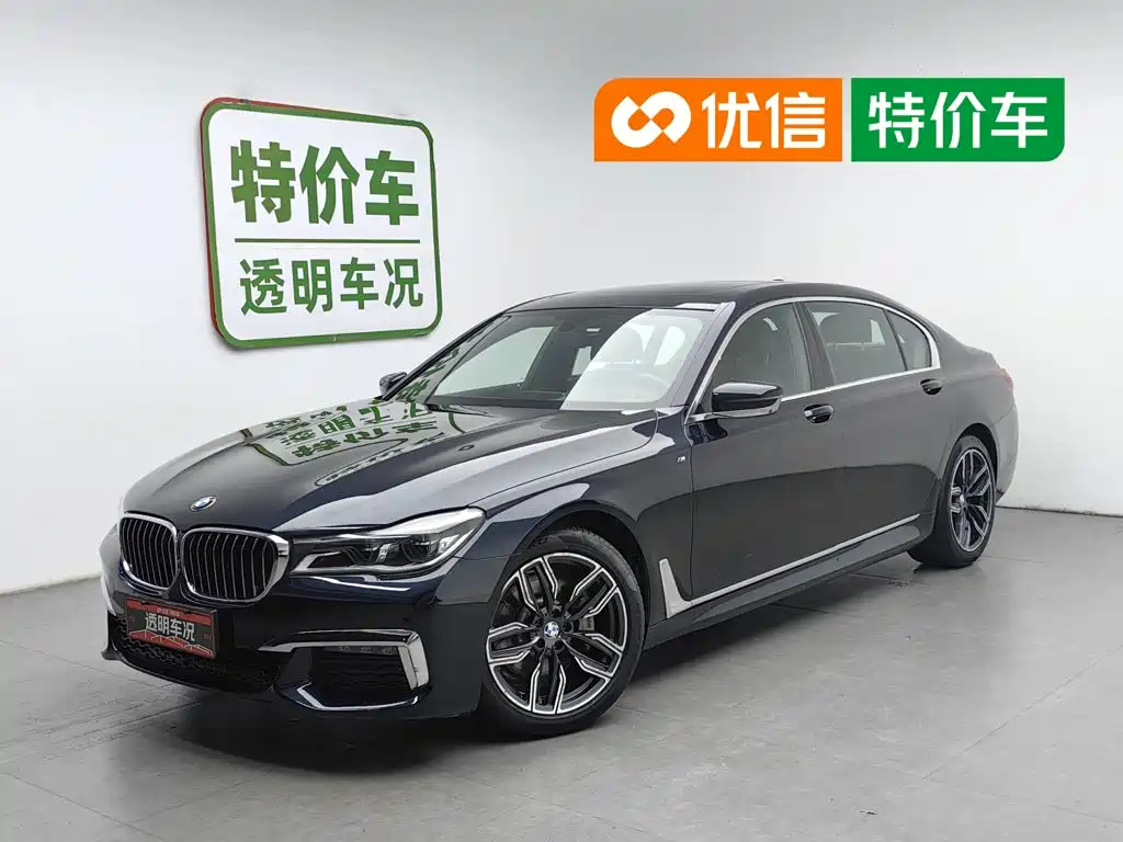 Photo 1 - BMW 7 Series