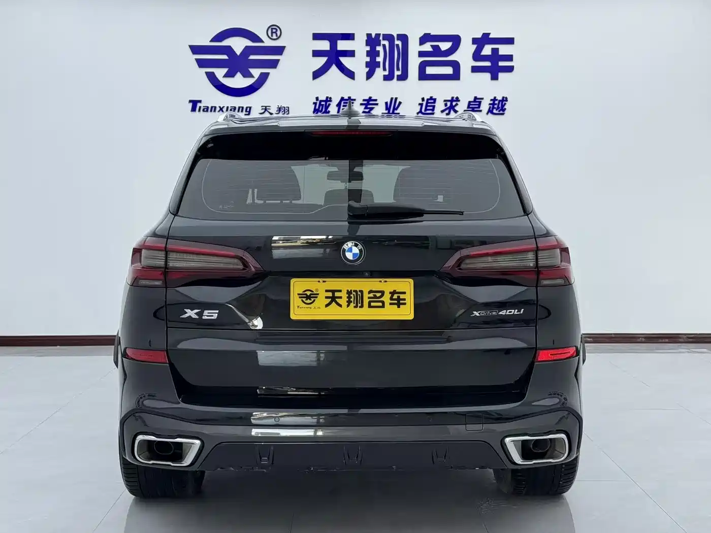 BMW X5 2022 2022 Facelift xDrive 40Li M Sport Package