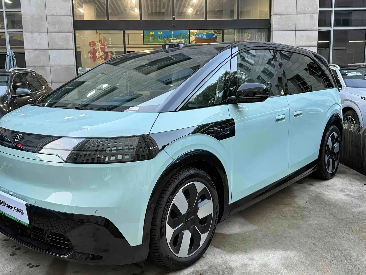 ZEEKR MIX 2026 2025 Smart Driving Edition