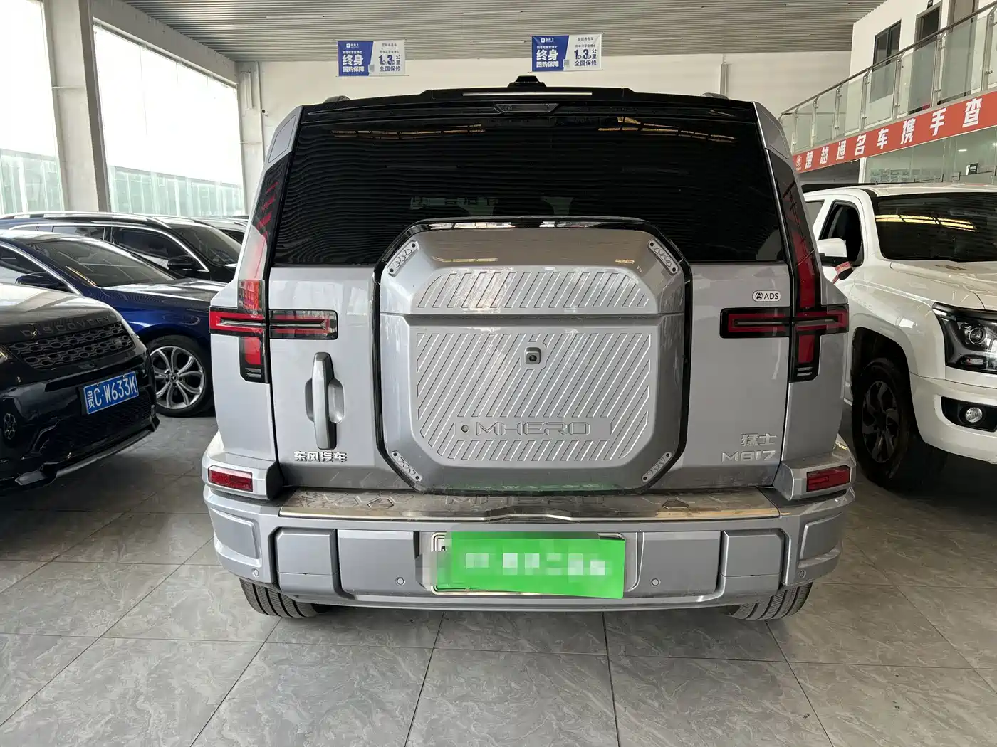 Mengshi M817 2025 2025 Urban Edition High Spec