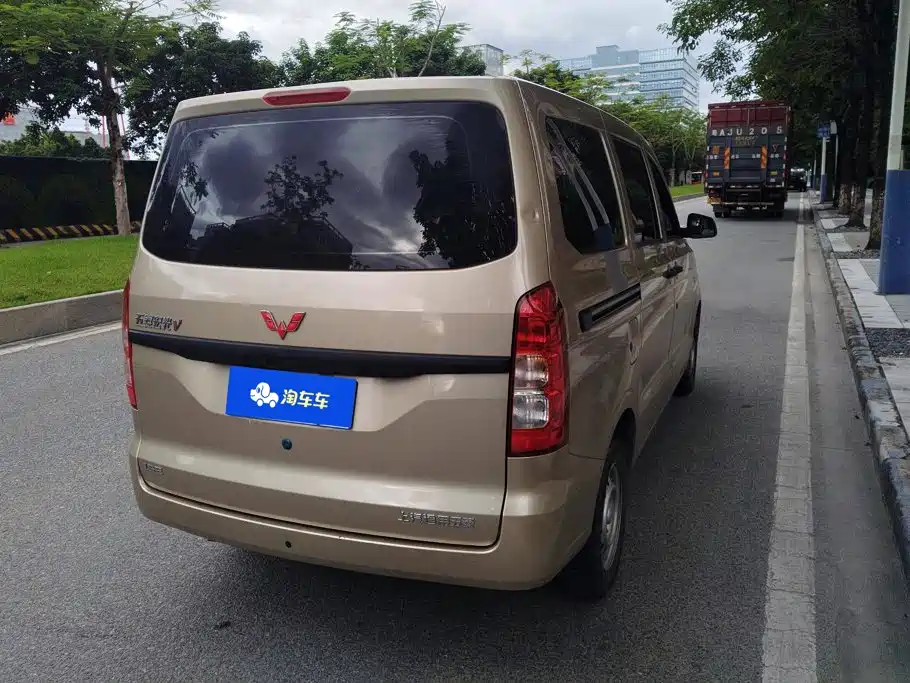 2026 Wuling Motors Wuling Hongguang V