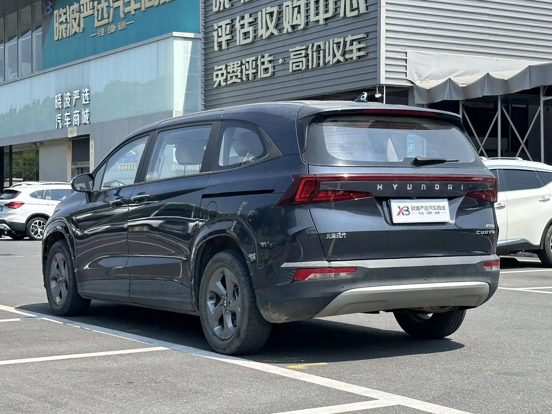 صورة 6 - Hyundai Custo