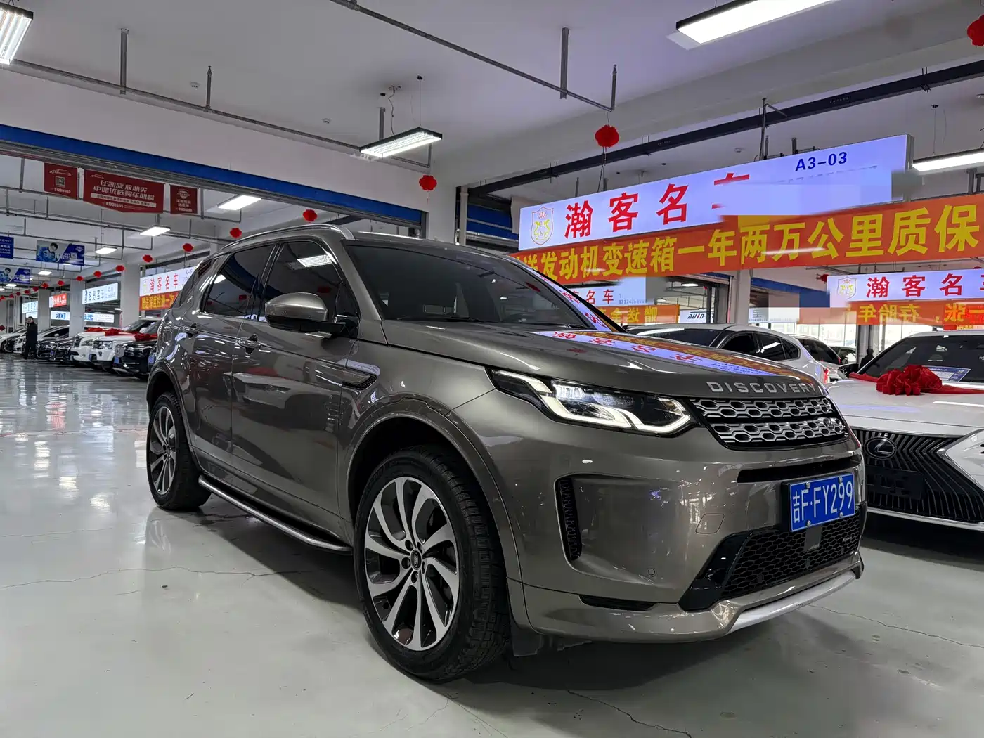 LAND ROVER DISCOVER SPORTS