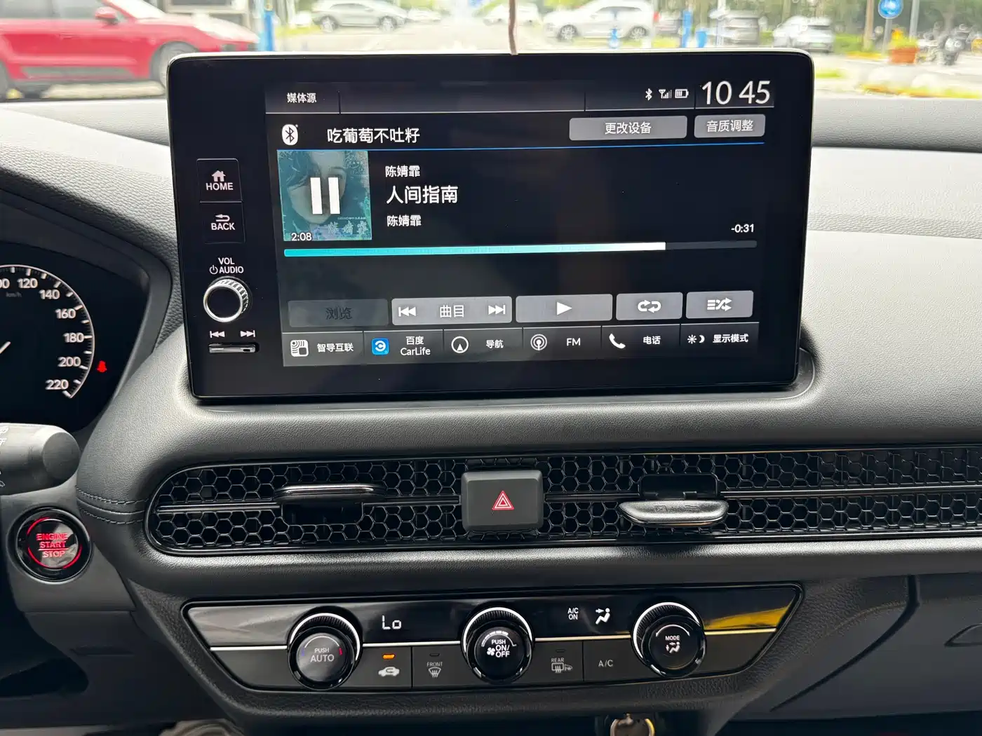 Honda HR-V 2024 2023 240TURBO Dynamic Smart Edition