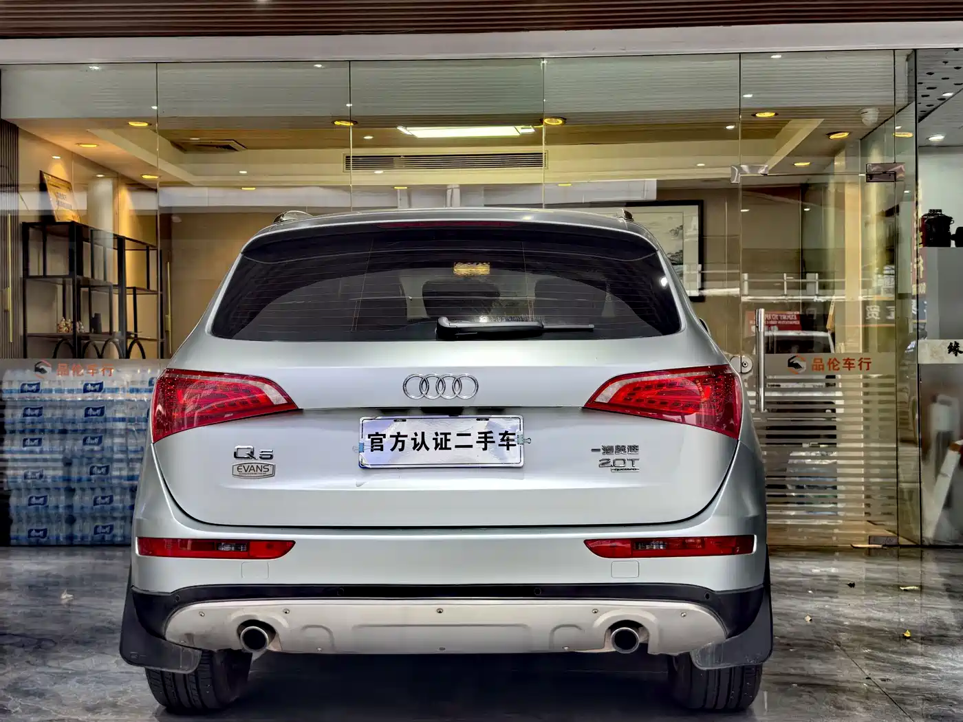 Audi Q5 2011 2010 2.0TFSI Progressive