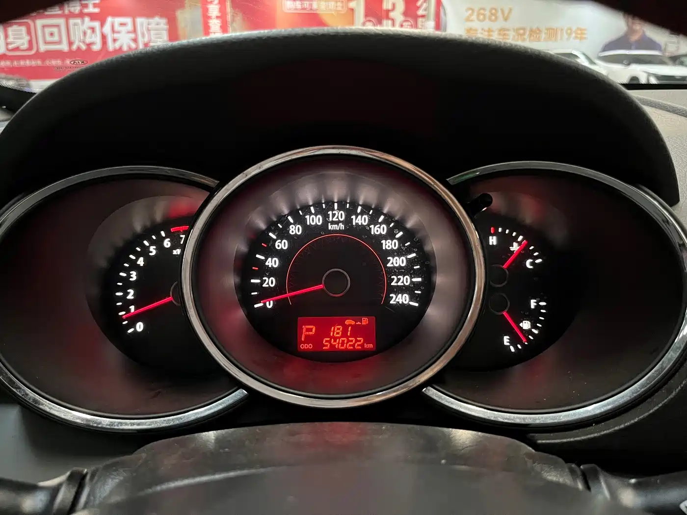 Kia Sorento 2011 2012 2.4L Gasoline Comfort Edition