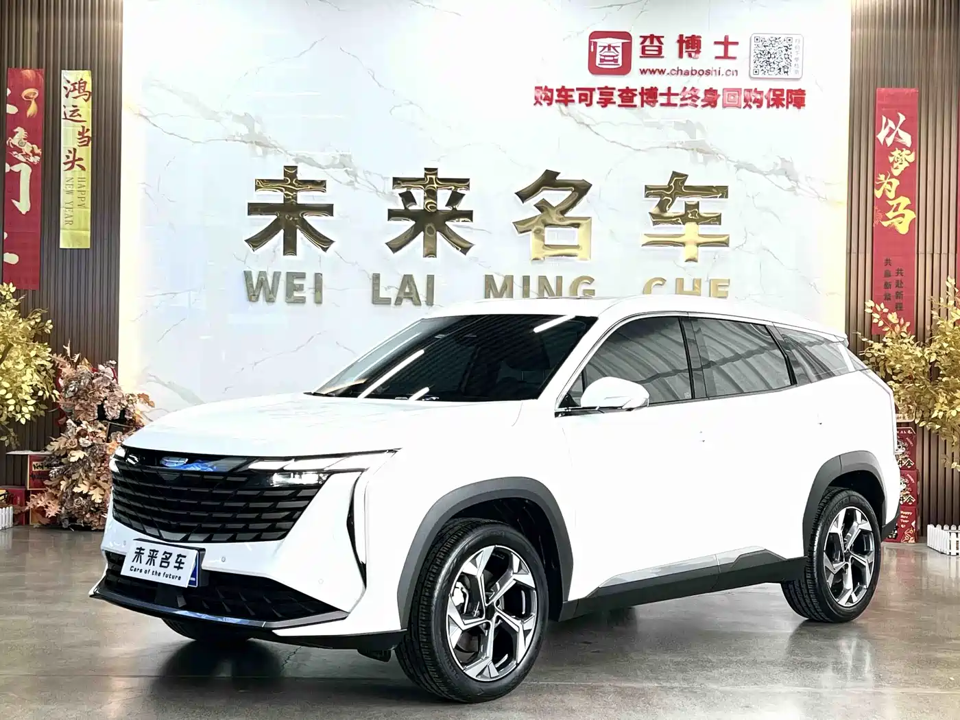 Geely Boyue L 2023 1.5TD DCT Premium