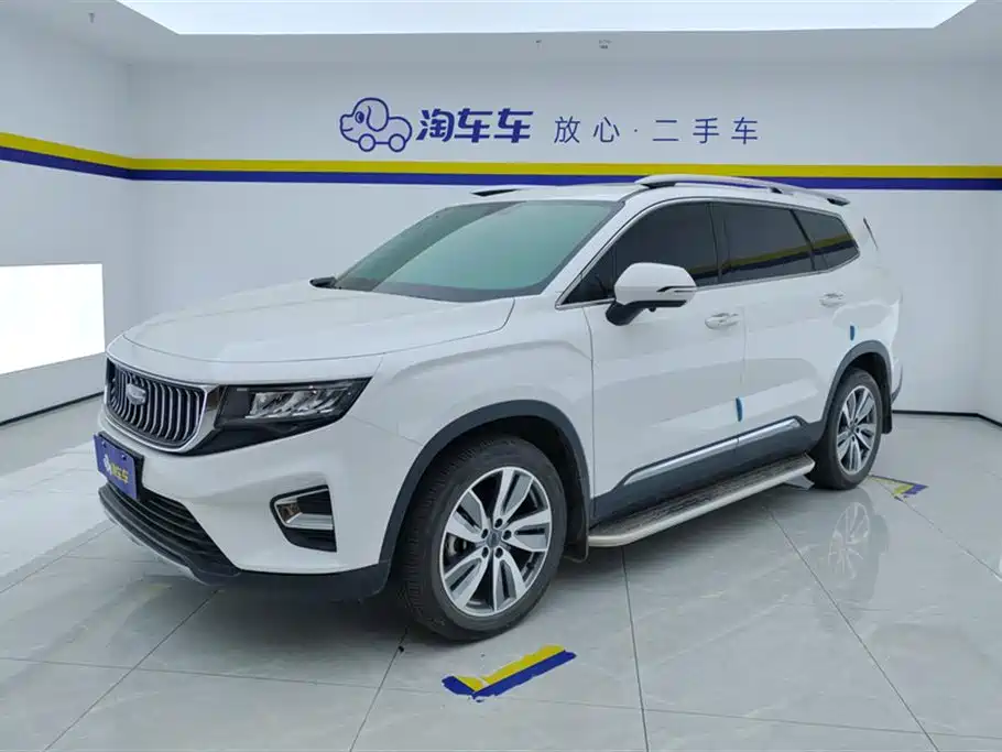 GEELY AUTOMOBILE HAOYUE