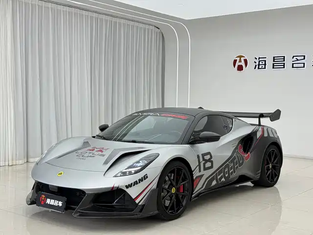  Lotus Cars EMIRA 2021 2.0T DCT First Edition