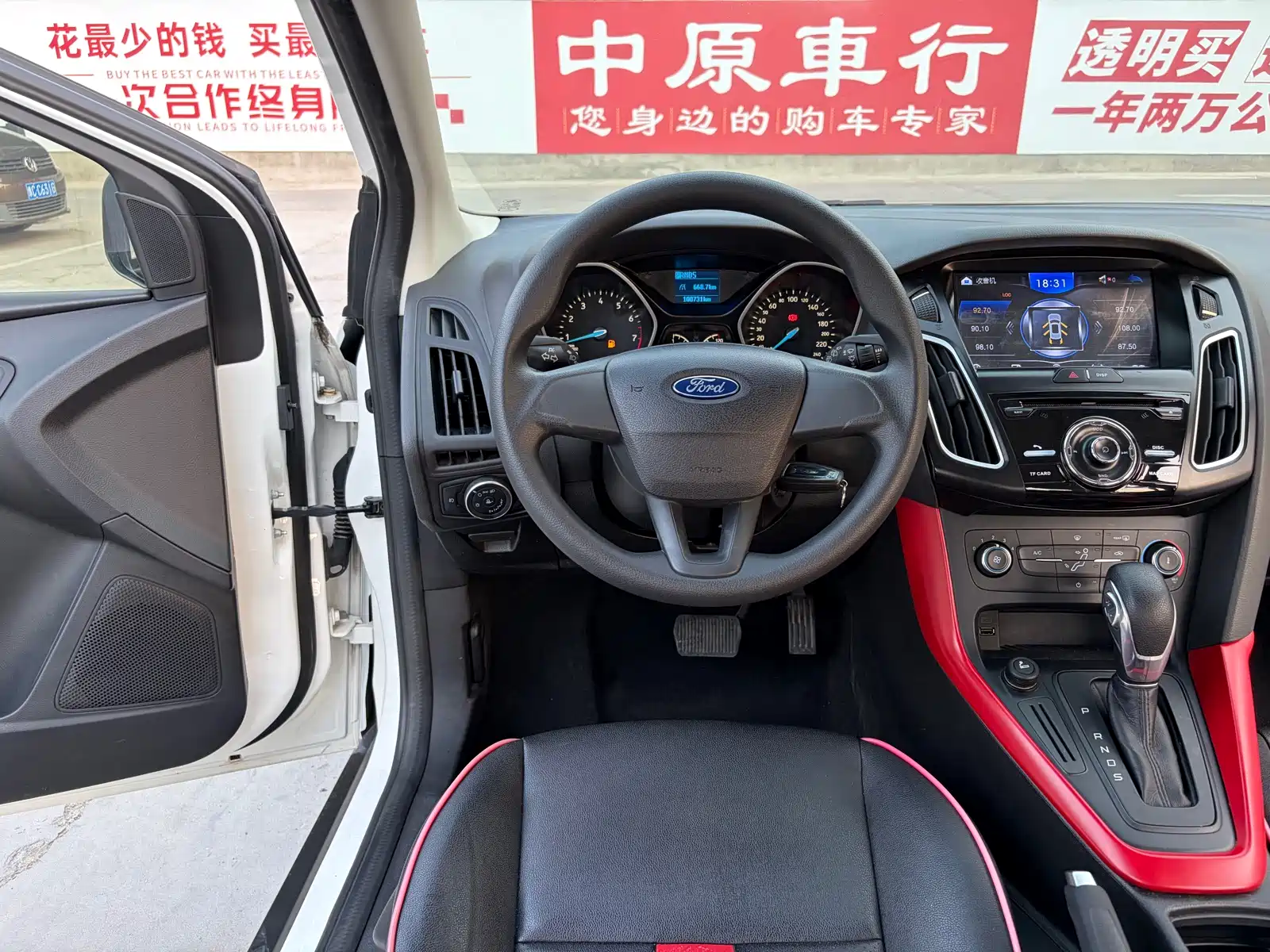 Фото 9 - Ford Focus