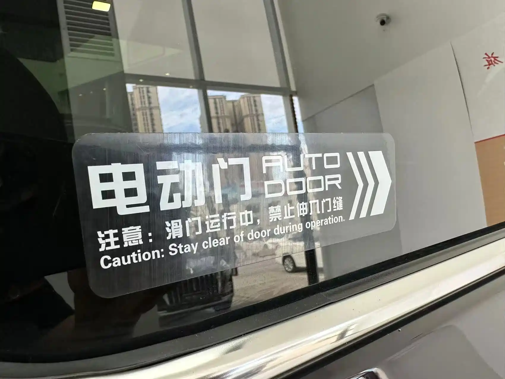 Photo 18 - Hongqi HQ9 PHEV