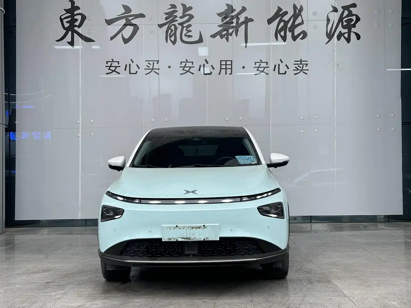 XIAOPENG G3