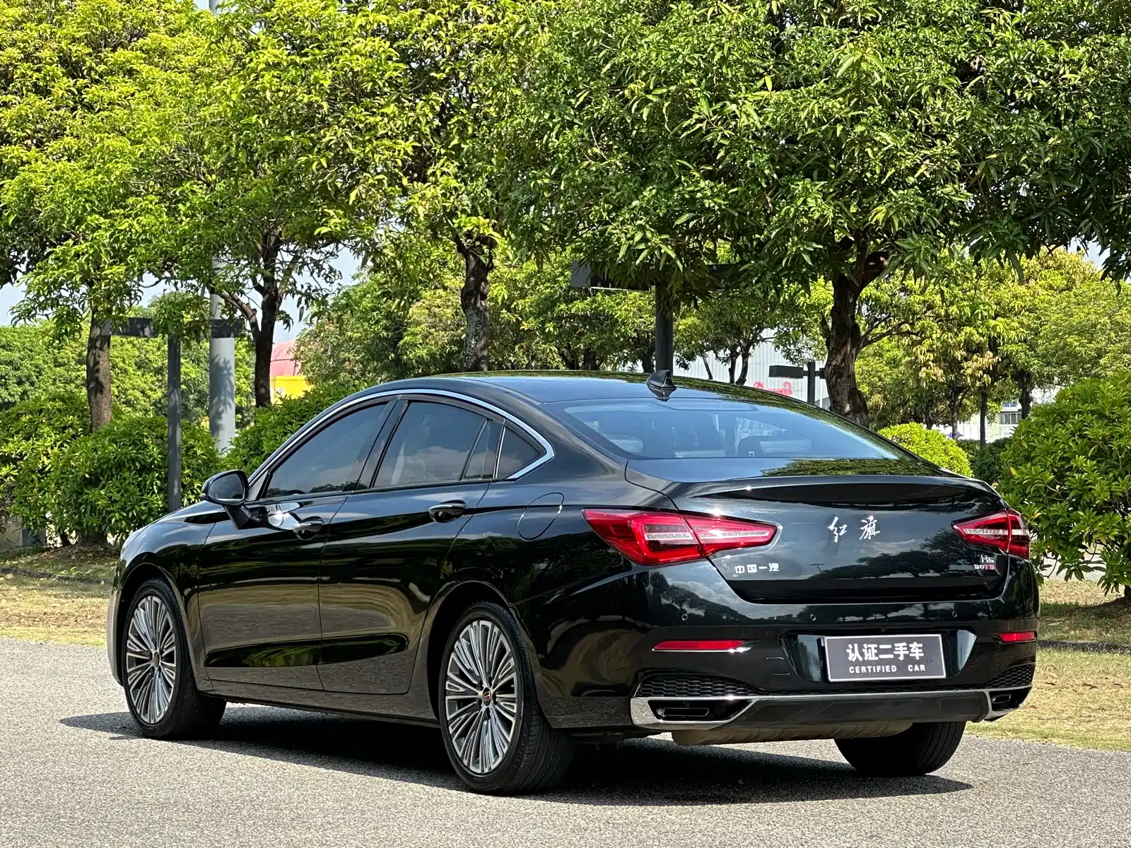 Photo 31 - Hongqi H5