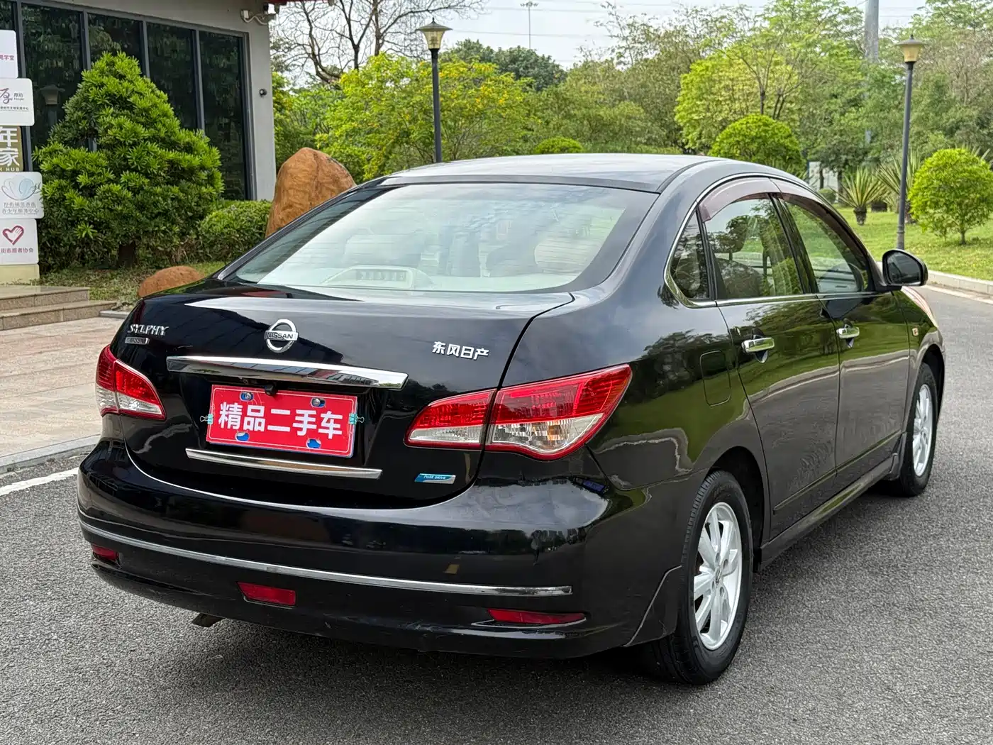 صورة 5 - Nissan Sylphy