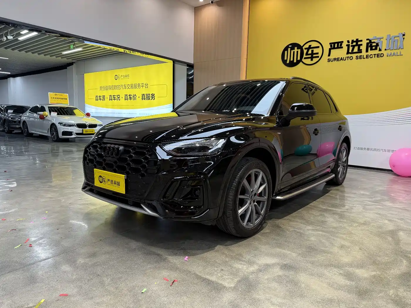 Audi Q5L 2024 Model 45 TFSI Luxury Dynamic