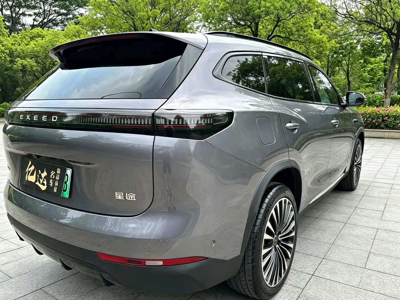 Exeed Starway E05, миниатюра 14