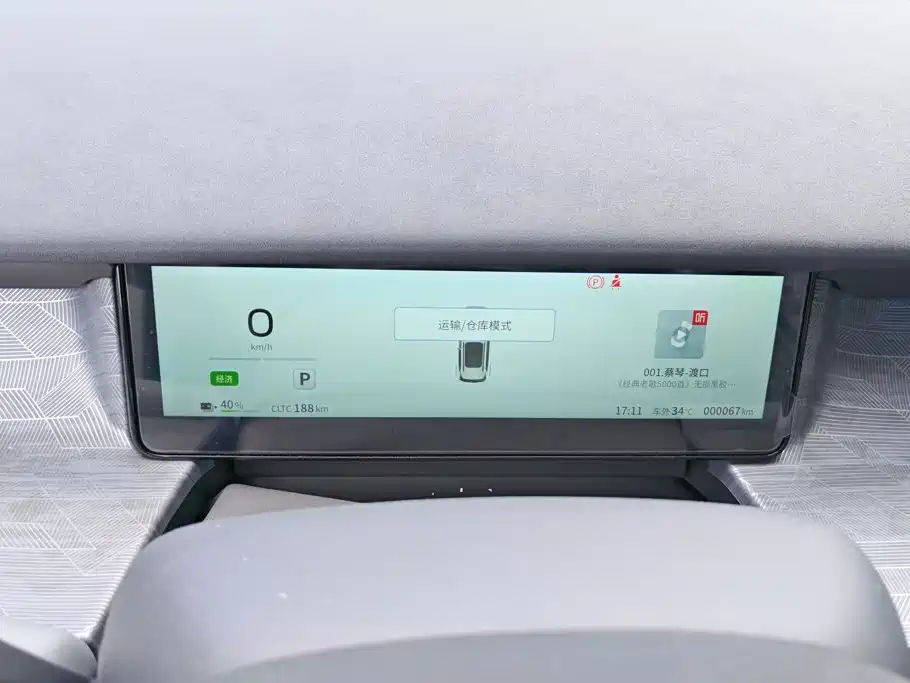 Dongfeng Yipai Nano 06 2026 2025 471 Ultra