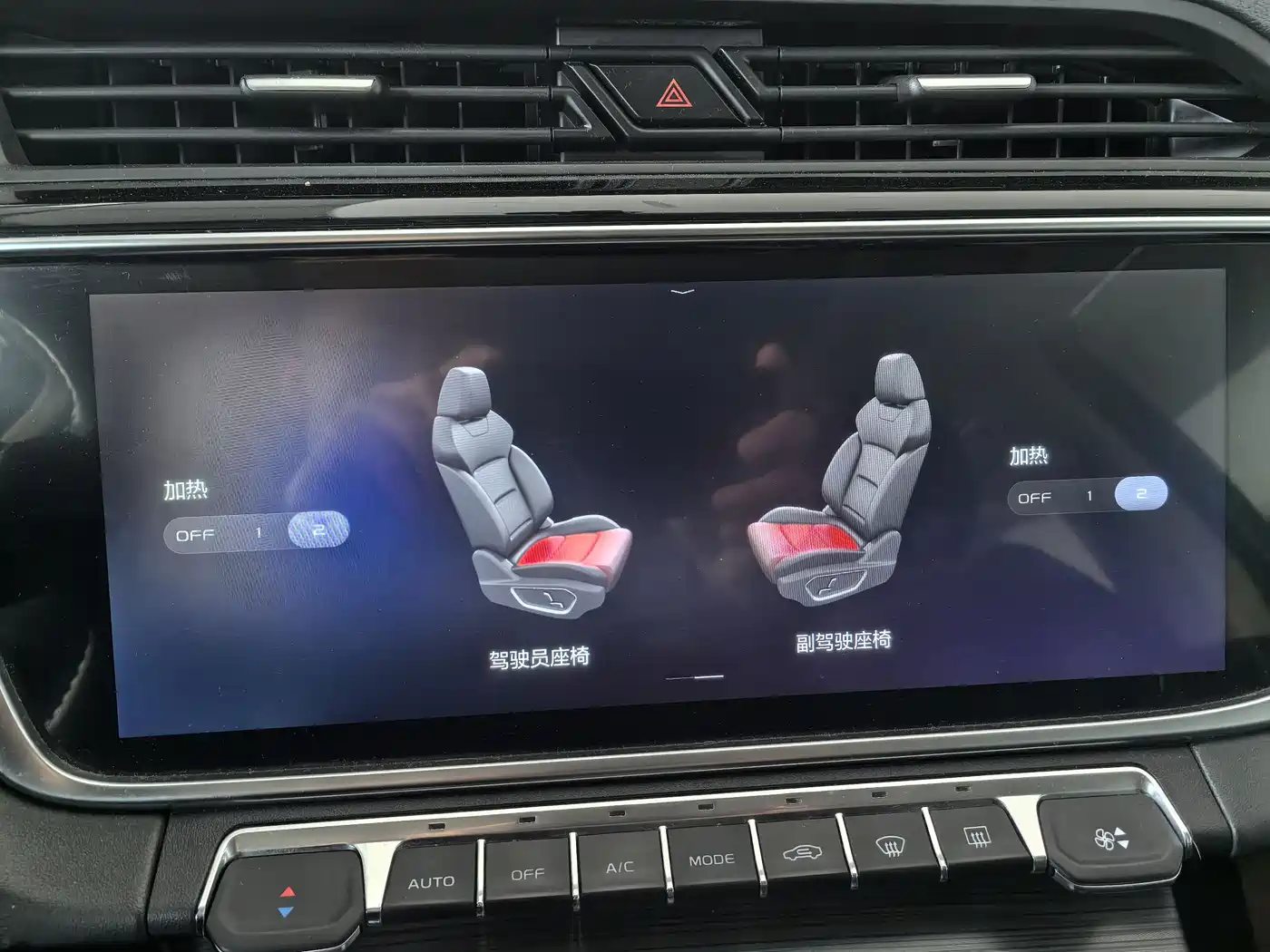 GEELY AUTOMOBILE BOYUE