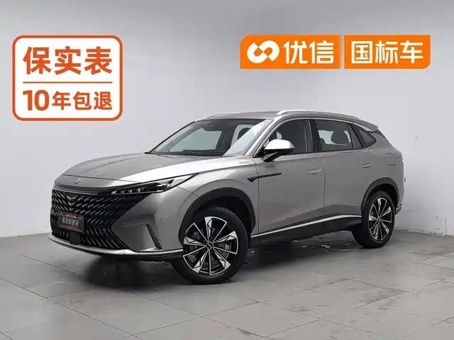 Similar car