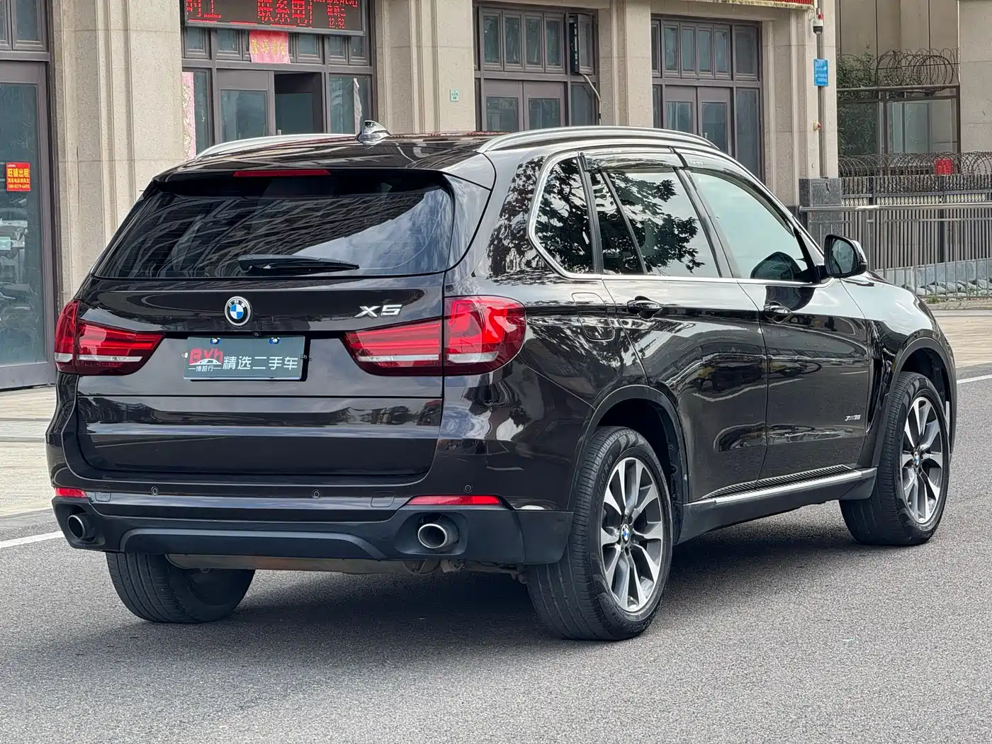 BMW X5 (Import) 2014 xDrive35i Elegance фото 7