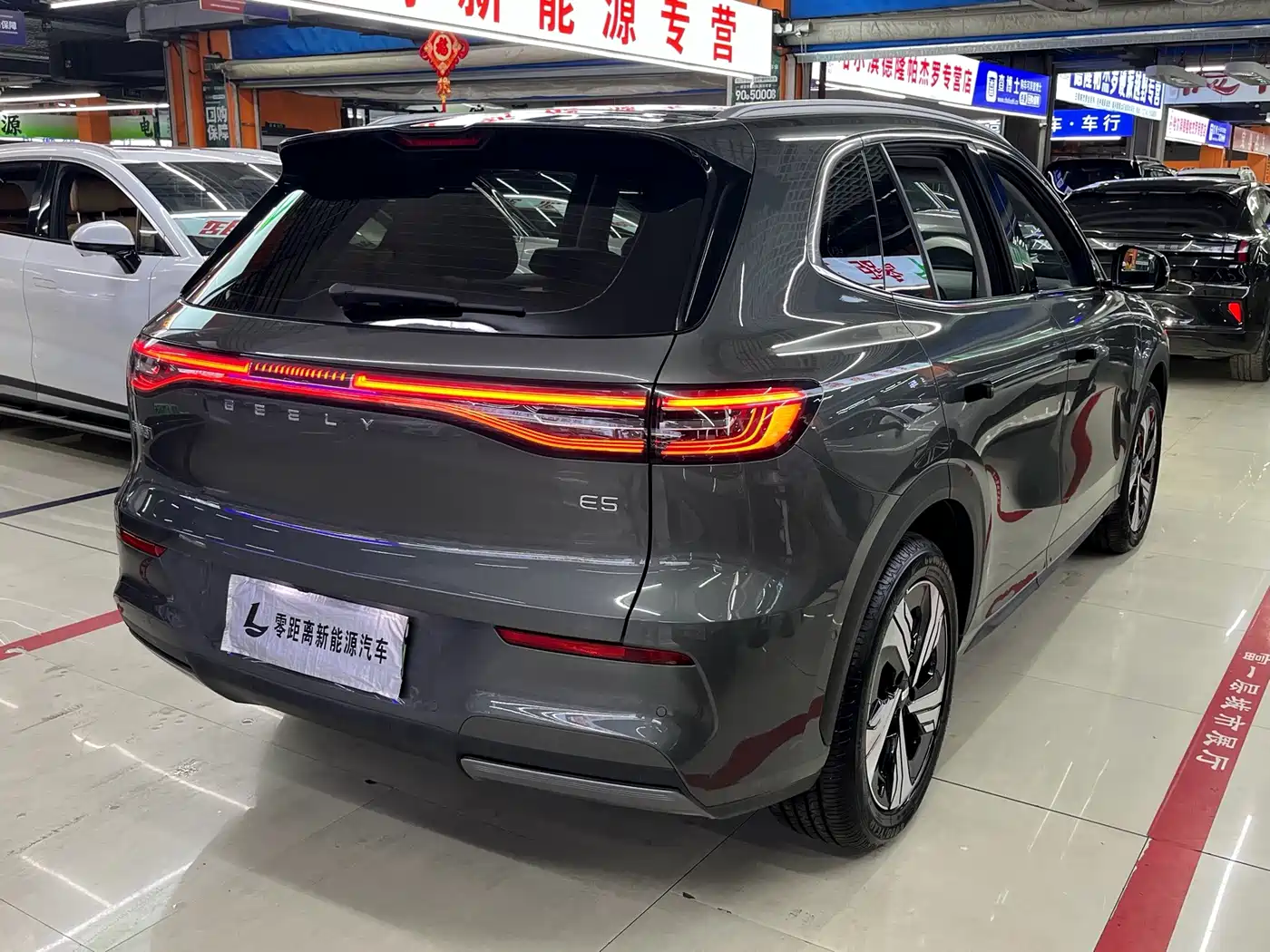 Geely Galaxy Galaxy E5 2024 2024 530km Starship Edition