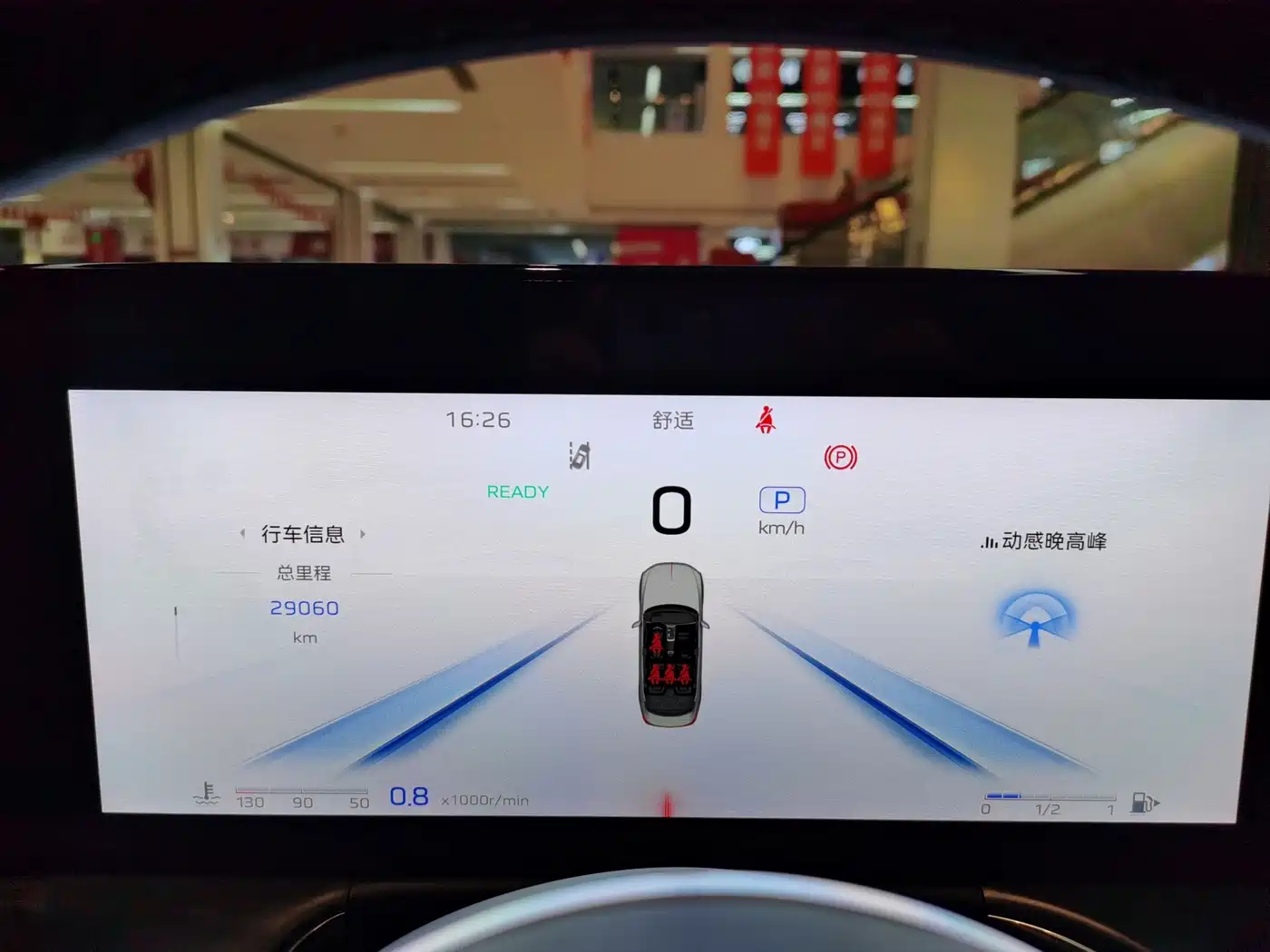 Hongqi H9 2024 2024 2.0T Qi Enjoy Private Fashion Edition