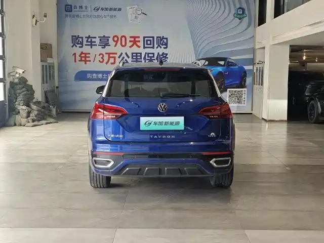 VOLKSWAGEN TANYUE GTE PLUG-IN HYBRID