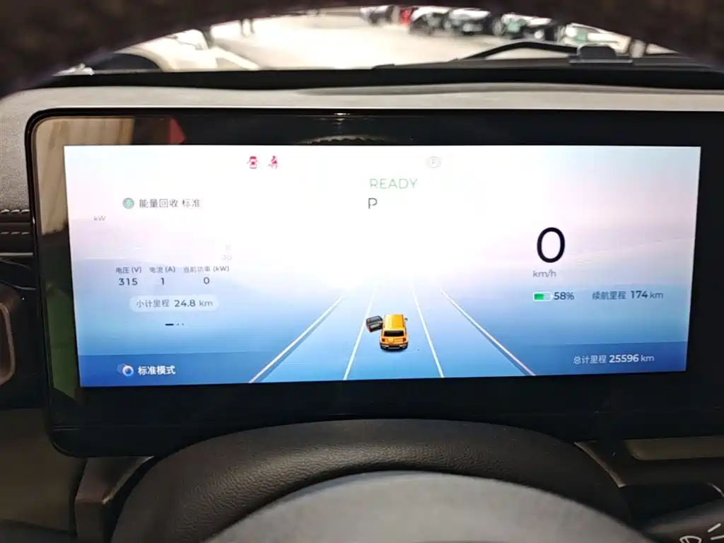 Baojun Yueye 2023 2023 Flagship Edition