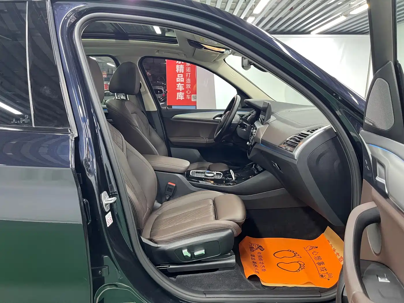 BMW iX3 2023 2022 Innovation Leader